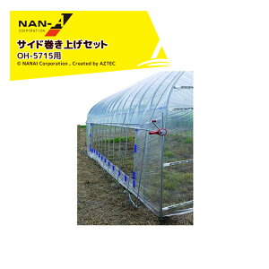 !!Gg[ōő100%|CgobN!! iGCbhH IvViEБ̂݁rj[nEX  _ƗpnEX OH-5715p TChグZbg OH5715SMS
