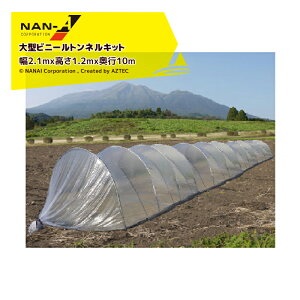 y11/1 ő|Cg6{ Gg[K{ziGC hH ^rj[glLbg glA[`Zbg 2110 TOA2110 2.1m1.2ms10m rj[nEX 