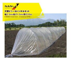 楽天市場 ビニールハウス アーチパイプの通販