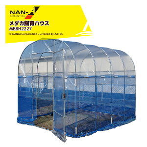 �ő�100%�|�C���g�o�b�N �m��2����1�I�����B���Ń`�����X�ő�5�{�I�v�G���g���[�I�i���G�C ��h�H�� ���_�J����n�E�X �߂������� �ؐ���1.8�� �Ԍ�2,200x���s2,700x����2,200mm MBBH2227
