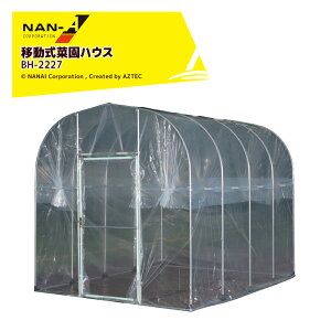 y11/1 ő|Cg6{ Gg[K{ziGC (2Zbgi) hH ړ؉nEX ؐ1.8 Ԍ2,200xs2,700x2,200mm BH-2227 rj[nEX