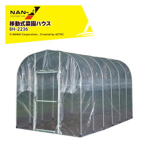 iGC (2Zbgi) hH ړ؉nEX ؐ2.3 Ԍ2,200xs3,600x2,200mm BH-2236 rj[nEX