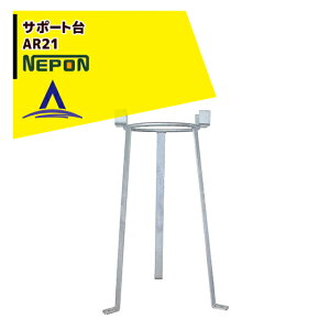 y11/1 ő|Cg6{ Gg[K{zTz[v SUNHOPE fBXNtB^[AR321DSpT|[g AR21T