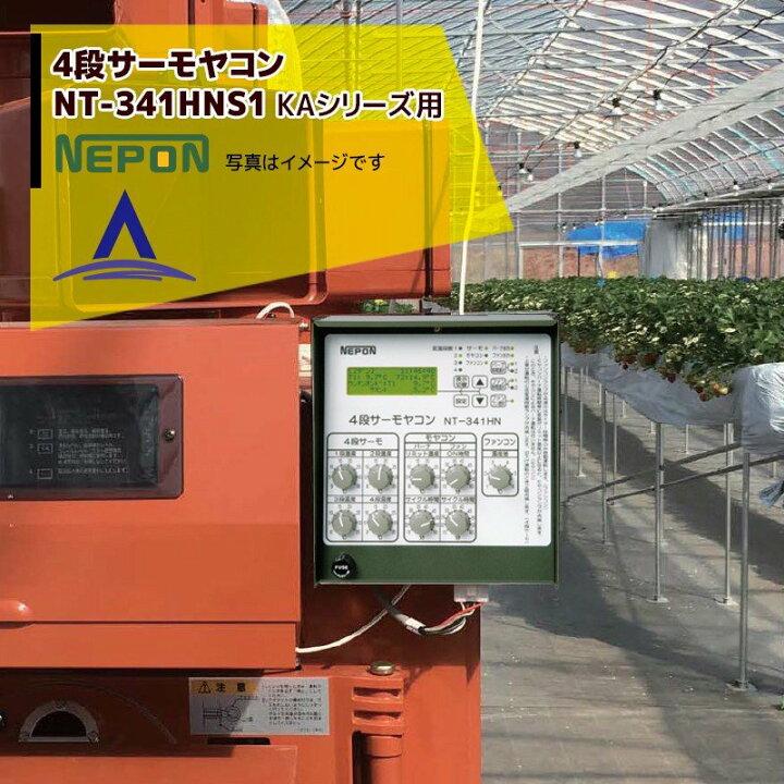 楽天市場】【3/1限定 最大ポイント6倍 エントリー必須】ネポン 環境 