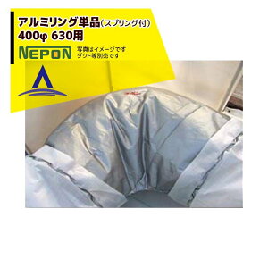 !!Gg[ōő100%|CgobN!! l|bi A~OṔiXvOtj400 630p RE0000123 _NgEV[g͕t܂B