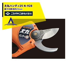 !!Gg[ōő100%|CgobN!! jVKL [d΂ N-928 ۃnfB[25 őؒfa25mm obe[E[dt oT~ ͂