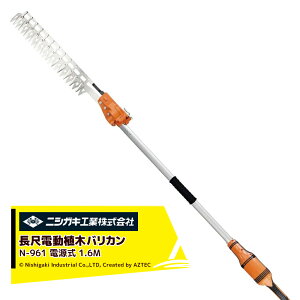 jVKL d ۃoJ ړdA؃oJ ݕ400mm 1.6M N-961