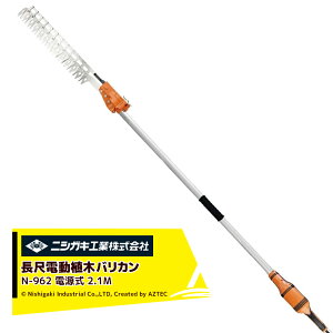 y11/1 ő|Cg6{ Gg[K{zjVKL d ۃoJ ړdA؃oJ ݕ400mm 2.1M N-962