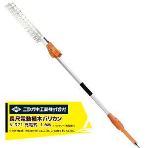 !!Gg[ōő100%|CgobN!! jVKL ۃoJ[d obe[E[dt ݕ400mm 1.6M N-971