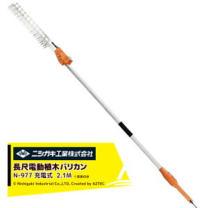 !!Gg[ōő100%|CgobN!! jVKL ۃoJ[d {̂̂ ݕ400mm 2.1M N-977