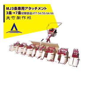 �ő�100%�|�C���g�o�b�N �m��2����1�I�����B���Ń`�����X�ő�5�{�I�v�G���g���[�I��|���쏊�b���������i���~�j�J���`MJ35/36 7���p�A�^�b�`�����g AT7-54/55/64/66 ��3������7��ؑ֕��i��
