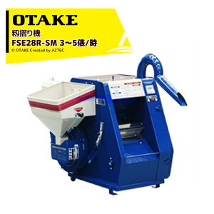 �ő�100%�|�C���g�o�b�N �m��2����1�I�����B���Ń`�����X�ő�5�{�I�v�G���g���[�I��|���쏊 ������@ �~�j�_�b�v FSE28R-SM 180�`300kg/h( 3�`5�U/�� )