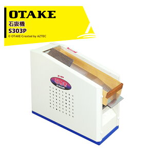 !!Gg[ōő100%|CgobN!! |쏊 I[^P Δ@ P100V/65W S303P \230kg/h