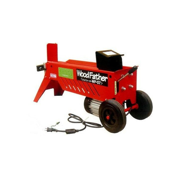 楽天市場】シングウ 新宮商行 ウッドファーザー WF-07 薪割り機 6t 