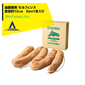 !!Gg[ōő100%|CgobN!! oCIt[`[ z ZtFX a12cm@5m×1{