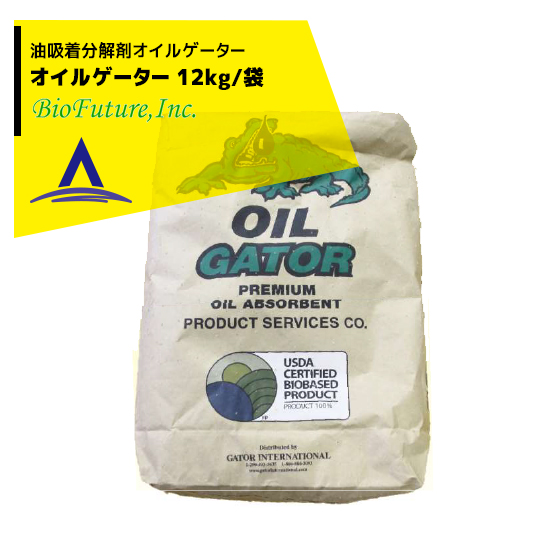 楽天市場】バイオフューチャー｜油吸着剤・土壌改良剤 オイルゲーター