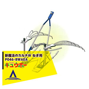 �ő�100%�|�C���g�o�b�N �m��2����1�I�����B���Ń`�����X�ő�5�{�I�v�G���g���[�I�L���E�z�[ Q-hoe �V���@�̃J���`W�˂��p P046-BWAEA ���i�ԁFSM-HS-1 �艟���ŊȒP���ԏ����I