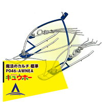 楽天市場】魔法のカルチの通販