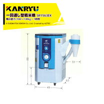 楽天市場】精米機 30kgの通販