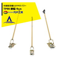楽天市場】中耕除草機 たがやすパワーの通販