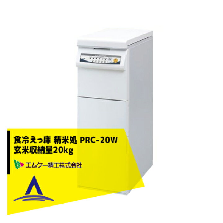 楽天市場】【5/1限定 最大ポイント6倍 エントリー必須】エムケー精工  
