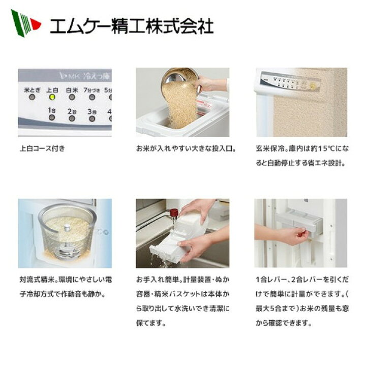 楽天市場】【5/1限定 最大ポイント6倍 エントリー必須】エムケー精工  