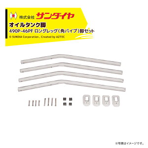 !!Gg[ōő100%|CgobN!! T_C IC^N ^N p[c r ObOr ppCvr KS2-490 / 500p 490P-46PF r̂ ԕis