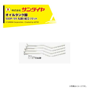 !!Gg[ōő100%|CgobN!! T_C IC^N ^N p[c r ۋrigjZbg KS2-490 / 500p 500P-59 ԕisE@ll