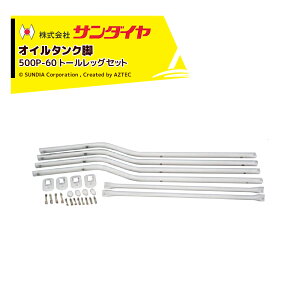 !!Gg[ōő100%|CgobN!! T_C IC^N ^N p[c r g[bOZbg KS2-490 / 500p 500P-60 ԕisE@ll