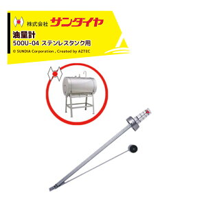 !!Gg[ōő100%|CgobN!! T_C ʌv IC^N ^N p[c 500U-04 SUNDIA