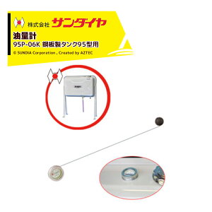 !!Gg[ōő100%|CgobN!! T_C ʌv IC^N ^N p[c 95P-06K SUNDIA