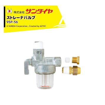 楽天市場】法人限定販売 サンダイヤ オイルタンク 容量198リットル KS3 