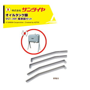 !!Gg[ōő100%|CgobN!! T_C IC^N ^N p[c r XeX WrZbg KU5-095p 95T-39F ԕisE@ll