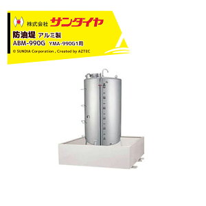 �ő�100%�|�C���g�o�b�N �m��2����1�I�����B���Ń`�����X�ő�5�{�I�v�G���g���[�I�T���_�C�� �h���� �A���~�� �ϐk1.0G ��3.0mm �K�pYMA-990G1 SUNDIA ABM-990G