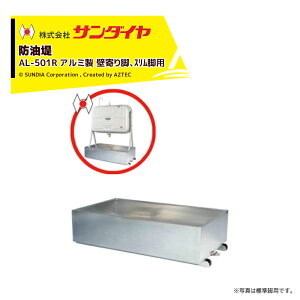 �ő�100%�|�C���g�o�b�N �m��2����1�I�����B���Ń`�����X�ő�5�{�I�v�G���g���[�I�T���_�C�� �h���� �A���~�� �ϐk0.6G ��2mm �K�pKS2-490/500/KH2-4198/250 SUNDIA AL-501R