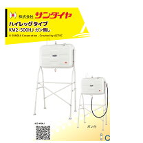 楽天市場】サンダイヤ オイル タンク kh2 198sjの通販