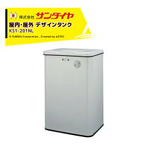 楽天市場】灯油 タンク 200の通販