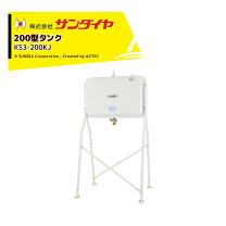 楽天市場】灯油タンク 198lの通販