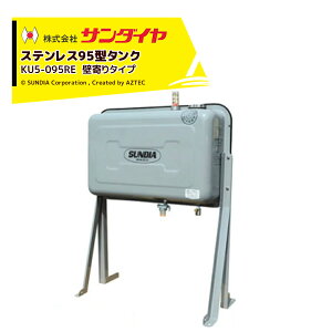 !!Gg[ōő100%|CgobN!! T_C ^N e90L XeX95^ Ǌ^Cv SUNDIA όh̗p KU5-095RE