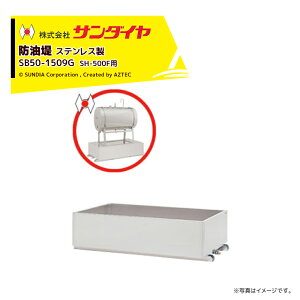 �ő�100%�|�C���g�o�b�N �m��2����1�I�����B���Ń`�����X�ő�5�{�I�v�G���g���[�I�T���_�C�� �h���� �X�e�����X�iSUS304�g�p�j�� �ϐk1.0G ��2.0mm �K�pSH-500F SUNDIA SB50-1509G