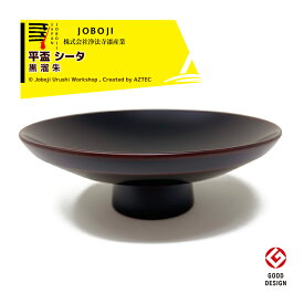 楽天市場 浄法寺漆産業の通販