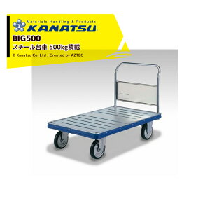 y11/1 ő|Cg6{ Gg[K{zJic[b2ZbgiKANATSU X`[  BIG500 nhŒ莮 ύڗ500kgb@l