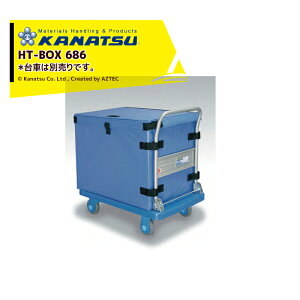 !!Gg[ōő100%|CgobN!! Jic[ KANATSU V[g{bNX686 u[ HT-BOX686 Ԃ͕ʔ PLA300V[YKp @l