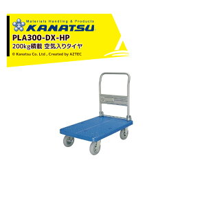 !!Gg[ōő100%|CgobN!! Jic[ KANATSU vX`bNe[u C^C PLA300-DX-HP nh܂肽ݎ ύڗ200kg @l