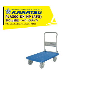 !!Gg[ōő100%|CgobN!! Jic[ KANATSU vX`bNe[u m[pN^C PLA300-DX-HP(AFG) nh܂肽ݎ ύڗ200kg @l
