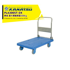 Jic[ KANATSU XeXÉ PLA300ST-DX nh܂肽ݎ ύڗ300kg @l