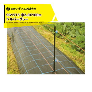 {ChNX hV[g hAOV[g 2.0mX100m Vo[ SG1515 [J[ @ll