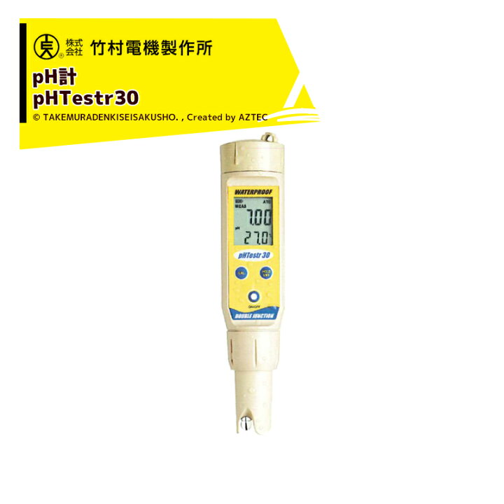 楽天市場】竹村電機製作所｜＜3個セット品＞ポケット型pH計 pHTestr30 
