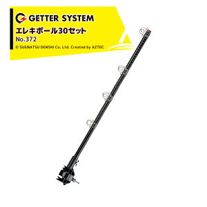 y9/11 01:59܂ŃGg?œXSi|Cg5{Izdq쏊 dC x |[ dq GL|[30Zbg gsv̌^ dx d bQp No.372