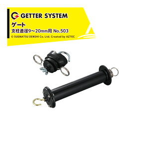 dq쏊b4ZbgidC o Q[g2^ t\xa9`20mm No.503